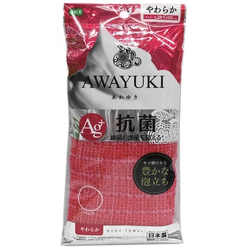 あわゆき 抗菌ナイロンタオル やわらか オーエ