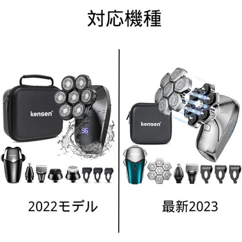 7Dシェーバースキンヘッド用 替え刃 kensen