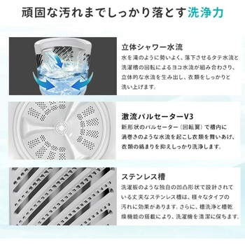 全自動洗濯機 6kg Hisense(ハイセンス)