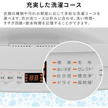 全自動洗濯機 6kg Hisense(ハイセンス)