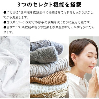全自動洗濯機 6kg Hisense(ハイセンス)