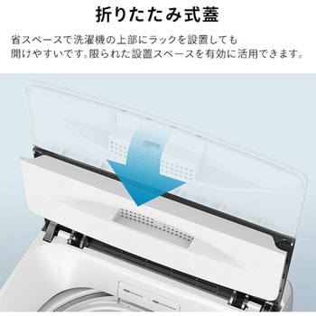 全自動洗濯機 6kg Hisense(ハイセンス)