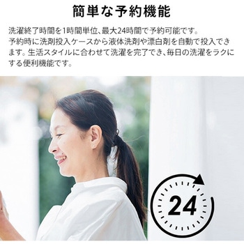 全自動洗濯機 6kg Hisense(ハイセンス)