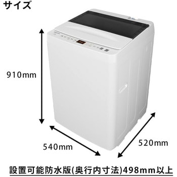 全自動洗濯機 6kg Hisense(ハイセンス)