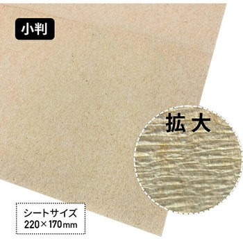 Towper タウパー ペーパータオル エコマックス S 小判 220×170mm 日本製紙クレシア