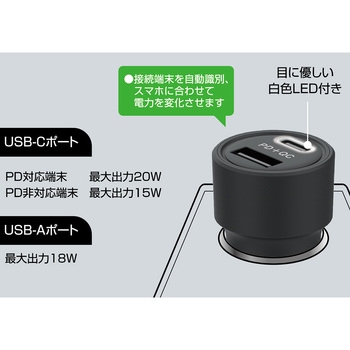 DC-38W USB2ポート PD20W+18W カシムラ