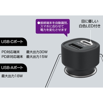 DC-48W USB2ポート PD30W+18W カシムラ