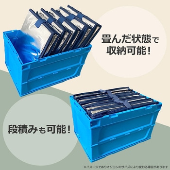 キープサーモパック 50L用 ネット付 オリコン仕様 サンユー印刷