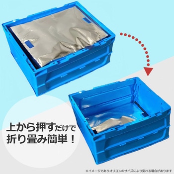 キープサーモパック 50L用 ネット付 オリコン仕様 サンユー印刷