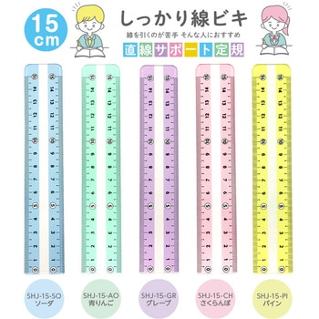 しっかり線ビキ 共栄プラスチック