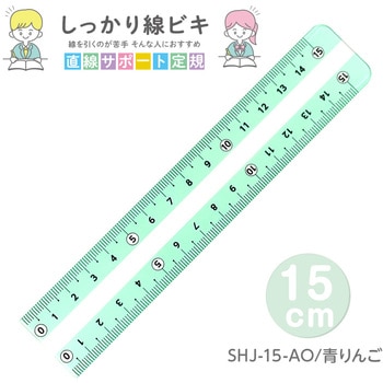 しっかり線ビキ 共栄プラスチック