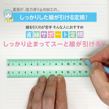 しっかり線ビキ 共栄プラスチック