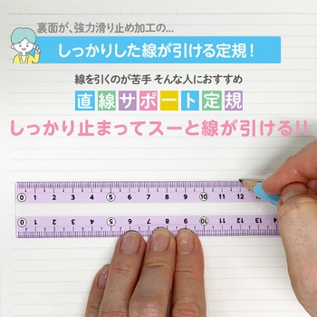 しっかり線ビキ 共栄プラスチック