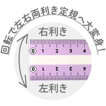しっかり線ビキ 共栄プラスチック