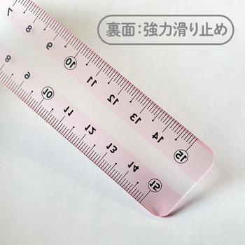 しっかり線ビキ 共栄プラスチック
