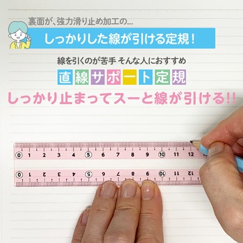 しっかり線ビキ 共栄プラスチック