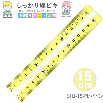 しっかり線ビキ 共栄プラスチック