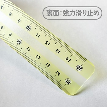 しっかり線ビキ 共栄プラスチック