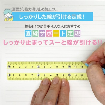 しっかり線ビキ 共栄プラスチック