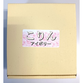 こりん2.0 ヨシダ