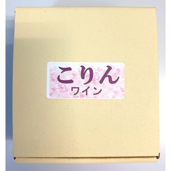 こりん2.0 ヨシダ