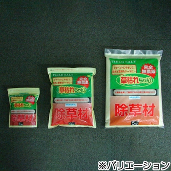 完全無農薬除草材 草枯れちゃん(R) 旭東