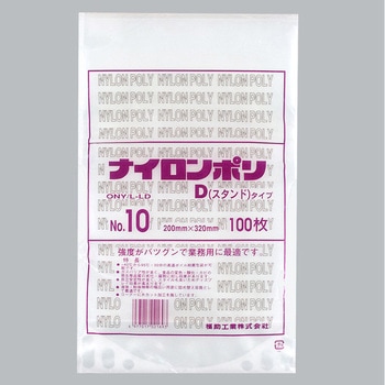 ナイロンポリ Dタイプ 福助工業