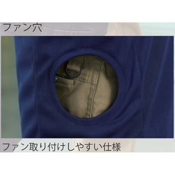 空調服 エアファン半袖ポロ(服のみ) 小倉屋