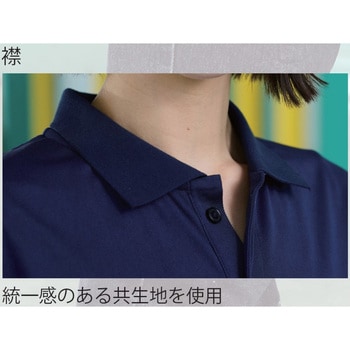 空調服 エアファン半袖ポロ(服のみ) 小倉屋