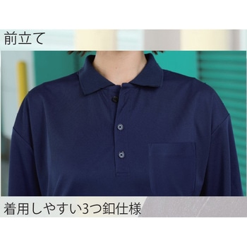 空調服 エアファン半袖ポロ(服のみ) 小倉屋