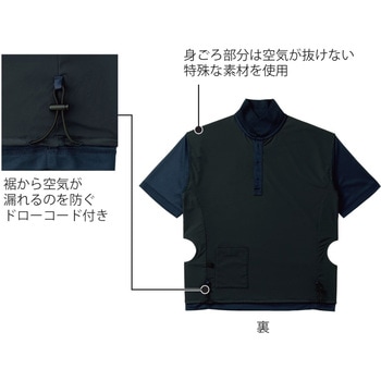 空調服 エアファン半袖ポロ(服のみ) 小倉屋