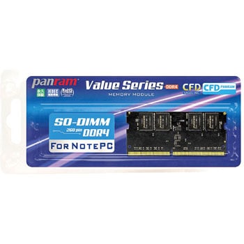 DDR4-2400 ノート用メモリ 260pin SO-DIMM Panram(パンラム) 【通販モノタロウ】