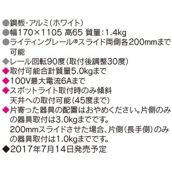IPH-8100 LEDペンダント 1台 東芝ライテック 【通販サイトMonotaRO】