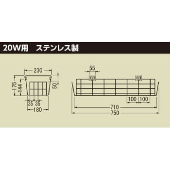 器具用部品・ガード・SUS 東芝ライテック 高天井照明本体 【通販