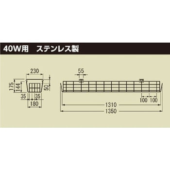 器具用部品・ガード・SUS 東芝ライテック