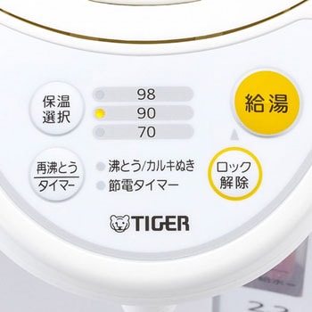 PDR-G401 W マイコン電動ポット 1台 タイガー魔法瓶 【通販サイト 