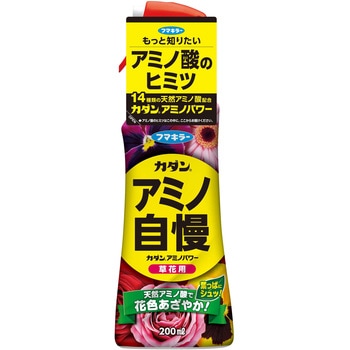 カダンアミノパワー草花用 フマキラー