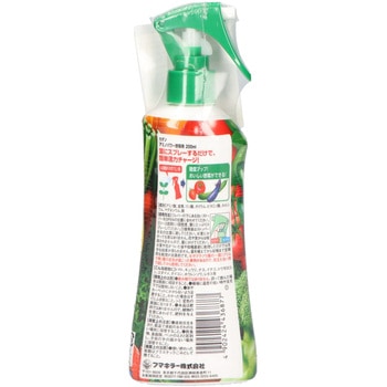 カダンアミノパワー野菜用 フマキラー