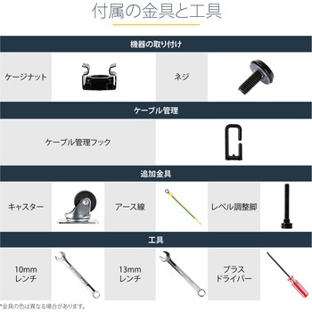 サーバーラック/オープンフレーム型/25U/4ポスト/19インチ/奥行56～101.7cm/積載重量544kg/キャスター/ネットワーク データセンターラック StarTech.com