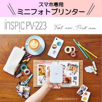 PV-223-PK ミニフォトプリンター iNSPiC PV-223 1台 Canon 【通販