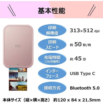 ミニフォトプリンター iNSPiC PV-223 Canon
