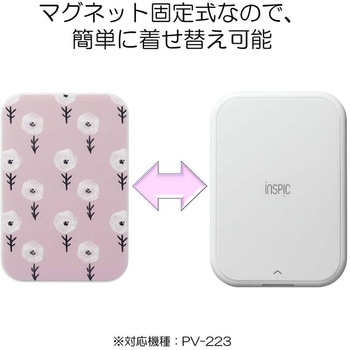 iNSPiC PV-223用着せ替えプレート FP-101JP Canon