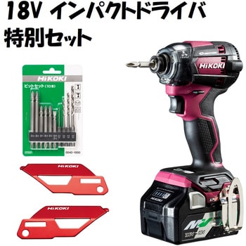 【未使用】HiKOKI(ハイコーキ) 18V コードレスインパクトドライバー