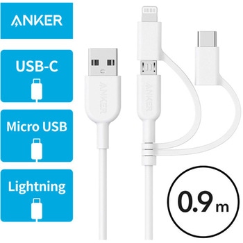 Anker PowerLine II 3-in-1 ケーブル 0.9m Anker(アンカー)