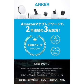 Anker PowerCore Fusion 5000 Anker(アンカー)
