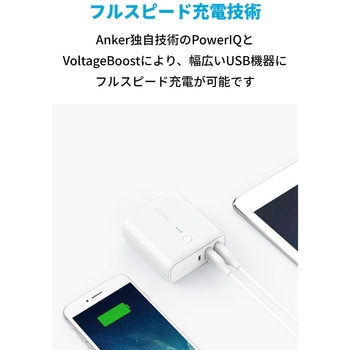 Anker PowerCore Fusion 5000 Anker(アンカー)