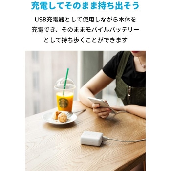Anker PowerCore Fusion 5000 Anker(アンカー)
