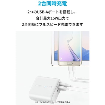 A1621021 Anker PowerCore Fusion 5000 Anker(アンカー) 2ポート A1621021 Anker PowerCore Fusion 5000 Anker(アンカー) 2ポート