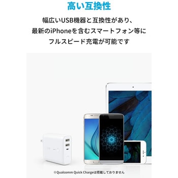 Anker PowerCore Fusion 5000 Anker(アンカー)