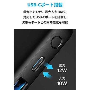 Anker PowerCore III 5000 Anker(アンカー)